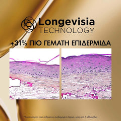 Vichy Neovadiol Longevity Κρέμα Αναδόμησης για Επαναφορά Όγκου Νεότητας, 50ml