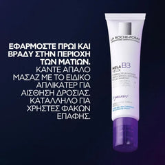 La Roche-Posay Mela B3 Eyes Κρέμα Εντατικής Διορθωτικής Φροντίδας Κατά Των Μαύρων Κύκλων 15ml