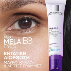 La Roche-Posay Mela B3 Eyes Κρέμα Εντατικής Διορθωτικής Φροντίδας Κατά Των Μαύρων Κύκλων 15ml