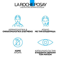 La Roche-Posay Mela B3 Eyes Κρέμα Εντατικής Διορθωτικής Φροντίδας Κατά Των Μαύρων Κύκλων 15ml