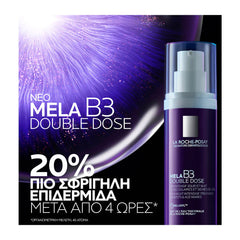 La Roche Posay Mela B3 Double Dose - Κατά Των Κηλίδων Και Δυσχρωμιών Από Τον Ήλιο, 40ml