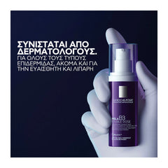 La Roche Posay Mela B3 Double Dose - Κατά Των Κηλίδων Και Δυσχρωμιών Από Τον Ήλιο, 40ml