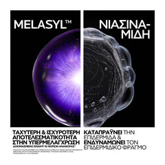 La Roche Posay Mela B3 Double Dose - Κατά Των Κηλίδων Και Δυσχρωμιών Από Τον Ήλιο, 40ml
