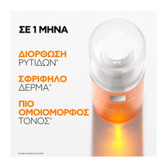 La Roche-Posay Vitamin C+ Multi-Dose Gel Αντιγηραντικό Τζελ Προσώπου με Βιταμίνη C, 40ml
