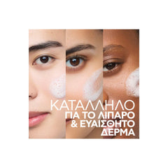 La Roche Posay Effaclar Supramolecular Cleanser Gel Καθαριστικό Τζελ Κατά της Γυαλάδας & των Πόρων, 400ml
