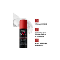 Vichy Homme Clinical Control 96h Ανδρικό Αποσμητικό Σπρέι για 96 Ώρες Προστασίας, 125ml