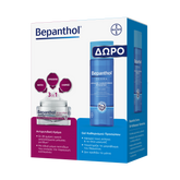 Bepanthol® Αντιρυτιδική Κρέμα Πρόσωπο-Μάτια-Λαιμός 50ml + ΔΩΡΟ Bepanthol® Derma Καθαρισμός Προσώπου 200ml