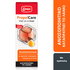 LANES PROPOLCARE ORAL SPRAY 30ml