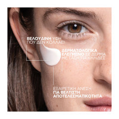 La Roche-Posay MELA B3 SPF30 Κρέμα Προσώπου κατά των κηλίδων
