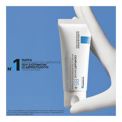 La Roche-Posay Cicaplast Baume B5+ Για Ανάπλαση Δέρματος & Καταπράυνση 40ml
