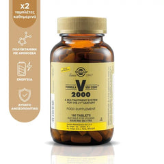 Solgar Formula VM-2000 180 Ταμπλέτες