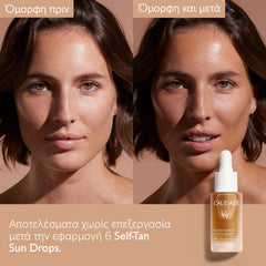Caudalie Self-Tan Sun Drops για λαμπερό μαύρισμα, 15ml