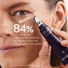 Caudalie Premier Cru The Eye Cream Αντιγηραντική Κρέμα Ματιών, 15ml