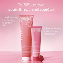 Caudalie VinoHydra Moisturizing Cleansing Gel 150ml