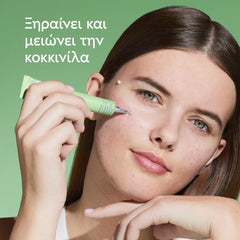 Caudalie Vinopure Salicylic Spot Solution Kρέμα Τοπικής Εφαρμογής για Σπυράκια, 15ml