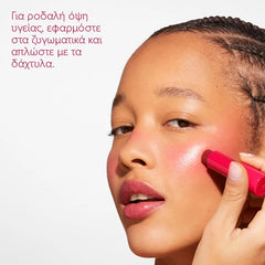 Caudalie Tinted Lip Balm, Ενυδατικό Στικ για τα Χείλη με Χρώμα & Άρωμα Σμέουρου 4.5gr