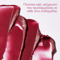 Caudalie Tinted Lip Balm, Ενυδατικό Στικ για τα Χείλη με Χρώμα & Άρωμα Σμέουρου 4.5gr