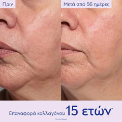 Caudalie Resveratrol-Lift Firming Cashmere Cream Refill Συσφιγκτική & Αντιρυτιδική Κρέμα Ημέρας Δοχείο Αναπλήρωσης, 50ml