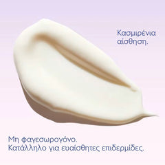 Caudalie Resveratrol-Lift Firming Cashmere Cream Refill Συσφιγκτική & Αντιρυτιδική Κρέμα Ημέρας Δοχείο Αναπλήρωσης, 50ml