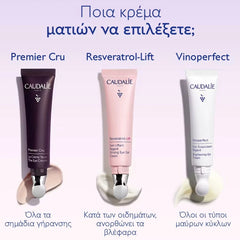 Caudalie Resveratrol-Lift Firming Eye Gel Cream Αντιρυτιδική Κρέμα-Τζελ Ματιών & Ανόρθωση Βλεφάρων, 15ml