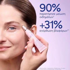 Caudalie Resveratrol-Lift Firming Eye Gel Cream Αντιρυτιδική Κρέμα-Τζελ Ματιών & Ανόρθωση Βλεφάρων, 15ml