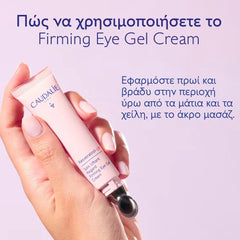 Caudalie Resveratrol-Lift Firming Eye Gel Cream Αντιρυτιδική Κρέμα-Τζελ Ματιών & Ανόρθωση Βλεφάρων, 15ml