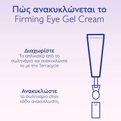 Caudalie Resveratrol-Lift Firming Eye Gel Cream Αντιρυτιδική Κρέμα-Τζελ Ματιών & Ανόρθωση Βλεφάρων, 15ml