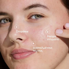 Caudalie Promo Vinopure Blemish Control Salicylic Serum Ορός Προσώπου κατά των Ατελειών, 30ml & Δώρο Vinopure Purifying Toner Φροντίδα κατά των Ατελειών, 200ml, 1σετ