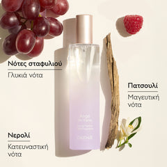 Caudalie Ange des Vignes X-Mas Promo Eau de Parfum Light Fragrance Γυναικείο Άρωμα, 50ml & Δώρο Shower Gel Αφρόλουτρο, 200ml, 1σετ