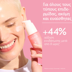 Caudalie VinoHydra X-Mas Promo Hyaluronic Serum Ενυδατικός Ορός Προσώπου με Υαλουρονικό Οξύ, 30ml & Δώρο Moisturizing Mask Ενυδατική Μάσκα Προσώπου, 15ml & Rose de Vigne Shower Gel Αφρόλουτρο Σώματος, 50ml, 1σετ