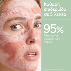 Caudalie Promo Beauty Elixir 100ml & Instant Detox Mask 15ml & Bightening Dark Spot Serum 10ml