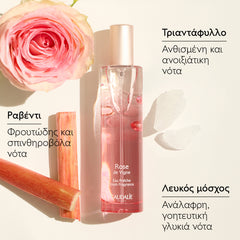 Caudalie Promo Passion Rose de Vigne Fragrance 50ml & Shower Gel 50ml & Hand & Nail Repair Cream 30ml