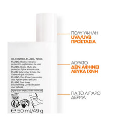 La Roche Posay Anthelios Uvmune 400 Oil Control Fluid Αντηλιακό Προσώπου για το Λιπαρό Δέρμα SPF50, 50ml