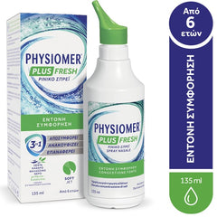 Physiomer Plus Fresh Ρινικό Σπρεϊ Express 3σε1, 135ml