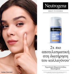 Neutrogena Collagen Bank Κρέμα Προσώπου SPF30 με Κολλαγόνο, 50ml