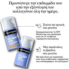 Neutrogena Collagen Bank Κρέμα Προσώπου SPF30 με Κολλαγόνο, 50ml