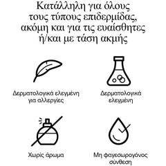 Neutrogena Collagen Bank Κρέμα Προσώπου SPF30 με Κολλαγόνο, 50ml