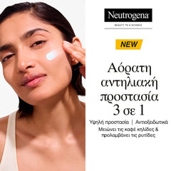 Neutrogena Ultra Sheer Invisible Fluid Age Shield Αντηλιακό Προσώπου SPF50, 50ml