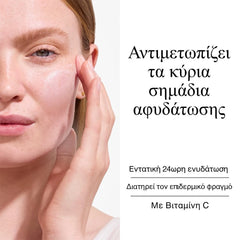 Neutrogena Ultra Sheer Invisible Cream Hydration Αντηλιακή Κρέμα Προσώπου με Δείκτη προστασίας SPF50 για 24ωρη Ενυδάτωση, 50ml