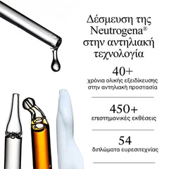 Neutrogena Ultra Sheer Invisible Fluid Hydration Αντηλιακό Προσώπου SPF50, 50ml