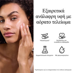 Neutrogena Ultra Sheer Invisible Fluid Oil Control Αντηλιακό Προσώπου SPF50+, 50ml