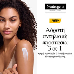 Neutrogena Ultra Sheer Invisible Hydrating Lotion Αντηλιακό Σώματος SPF50, 200ml