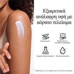 Neutrogena Ultra Sheer Invisible Hydrating Lotion Αντηλιακό Σώματος SPF50, 200ml