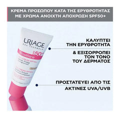 Uriage Roseliane CC Cream SPF50+ Ενυδατική Κρέμα κατά της Ερυθρότητας με Χρώμα - Light Tint, 40ml