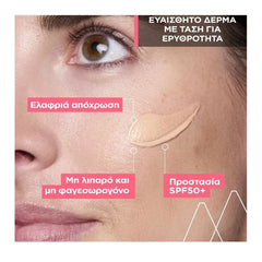 Uriage Roseliane CC Cream SPF50+ Ενυδατική Κρέμα κατά της Ερυθρότητας με Χρώμα - Light Tint, 40ml