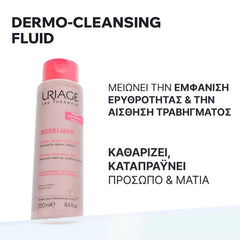 Uriage Rosaliane Dermo-cleansing Fluid Λεπτόρρευστο Δερμοκαθαριστικό Προσώπου Για Ευαίσθητες Επιδερμίδες 250ml