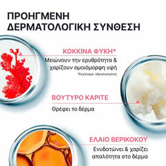 Uriage Rosaliane Dermo-cleansing Fluid Λεπτόρρευστο Δερμοκαθαριστικό Προσώπου Για Ευαίσθητες Επιδερμίδες 250ml