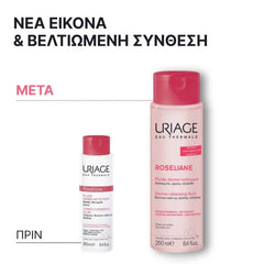 Uriage Rosaliane Dermo-cleansing Fluid Λεπτόρρευστο Δερμοκαθαριστικό Προσώπου Για Ευαίσθητες Επιδερμίδες 250ml