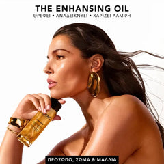 Lierac Sunissime The Enhancing Oil Ιριδίζον Έλαιο για Πρόσωπο, Σώμα & Μαλλιά, 100ml