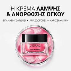 Lierac Glow Fresh The Radiance Plumping Cream Refill Ενυδατική Κρέμα για Κανονικές έως Ξηρές Επιδερμίδες - Ανταλλακτικό, 50ml